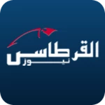 Logo of Alqurtas News android Application 